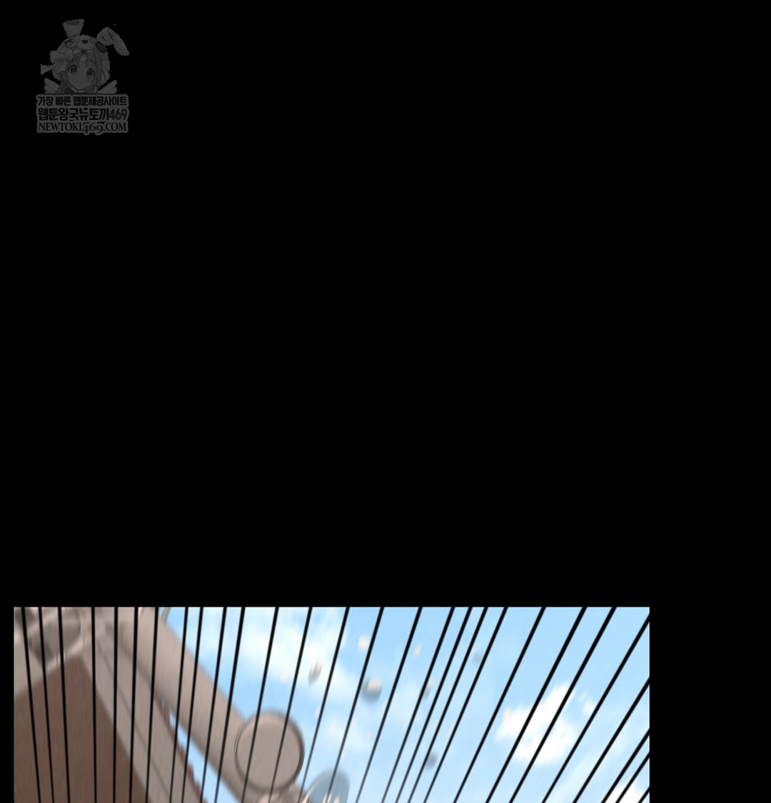 Paradise Villa Raw - Chapter 17 [photo 109] - MangaPorn