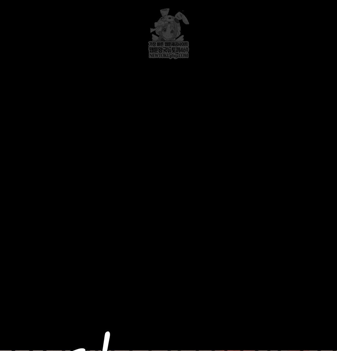 Paradise Villa Raw - Chapter 17 [photo 114] - MangaPorn