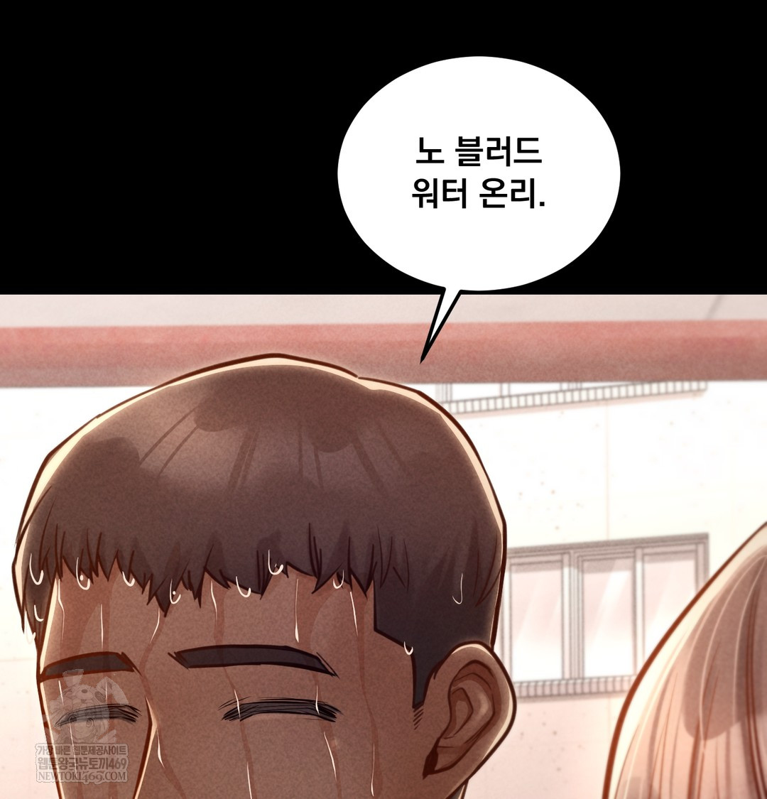 Paradise Villa Raw - Chapter 17 [photo 118] - MangaPorn