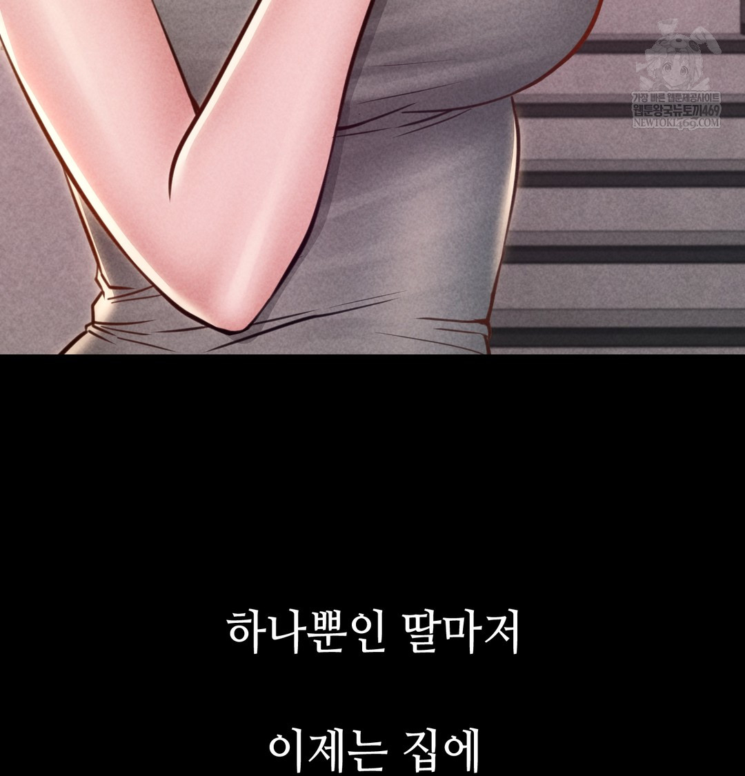 Paradise Villa Raw - Chapter 17 [photo 12] - MangaPorn