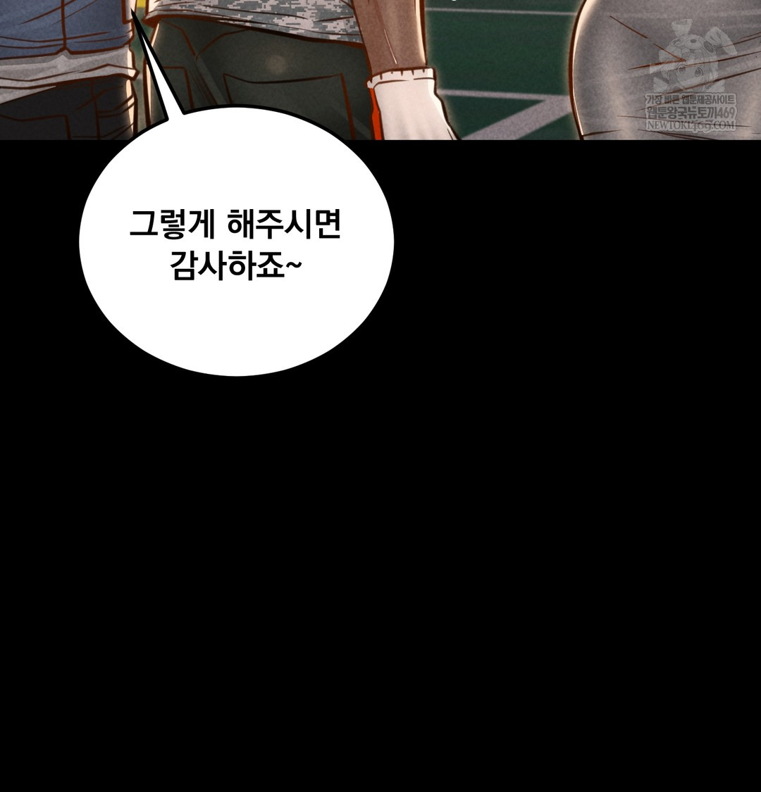 Paradise Villa Raw - Chapter 17 [photo 129] - MangaPorn