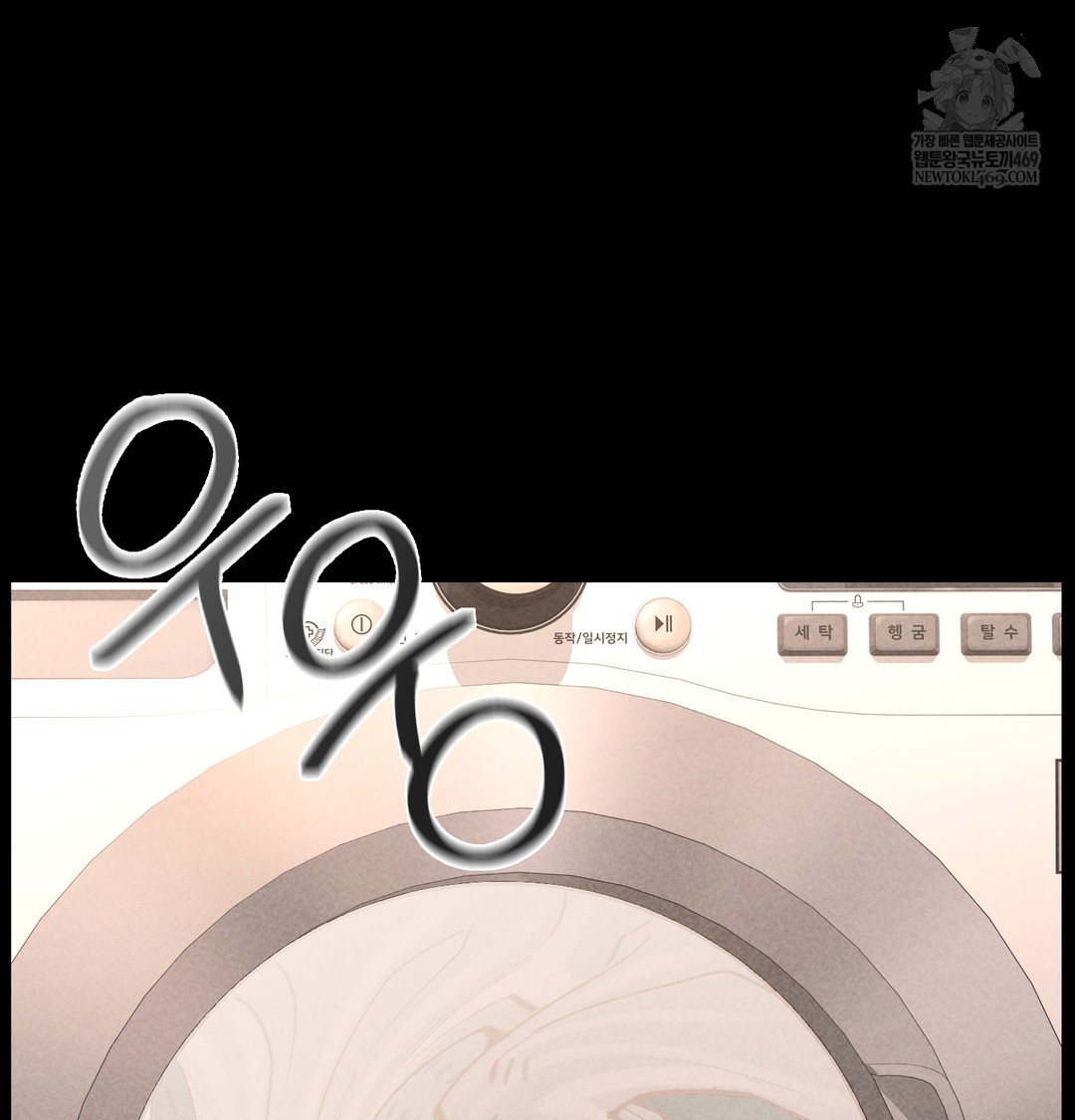 Paradise Villa Raw - Chapter 17 [photo 131] - MangaPorn