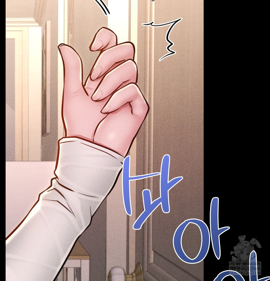 Paradise Villa Raw - Chapter 17 [photo 137] - MangaPorn