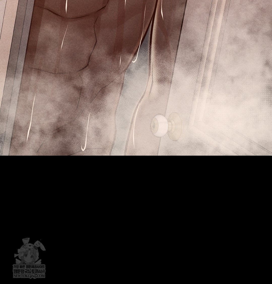 Paradise Villa Raw - Chapter 17 [photo 140] - MangaPorn