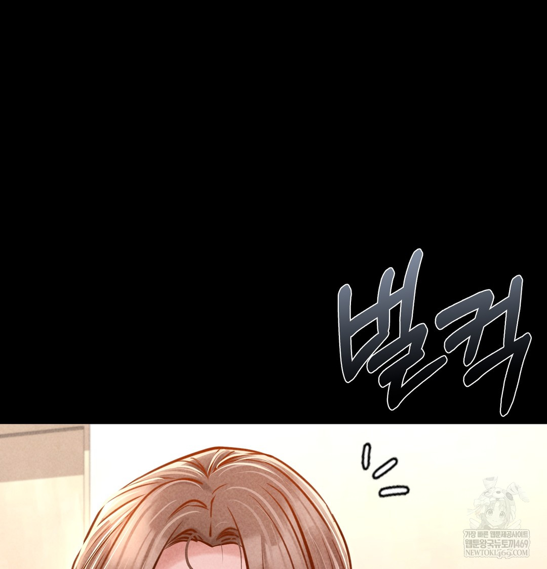 Paradise Villa Raw - Chapter 17 [photo 147] - MangaPorn