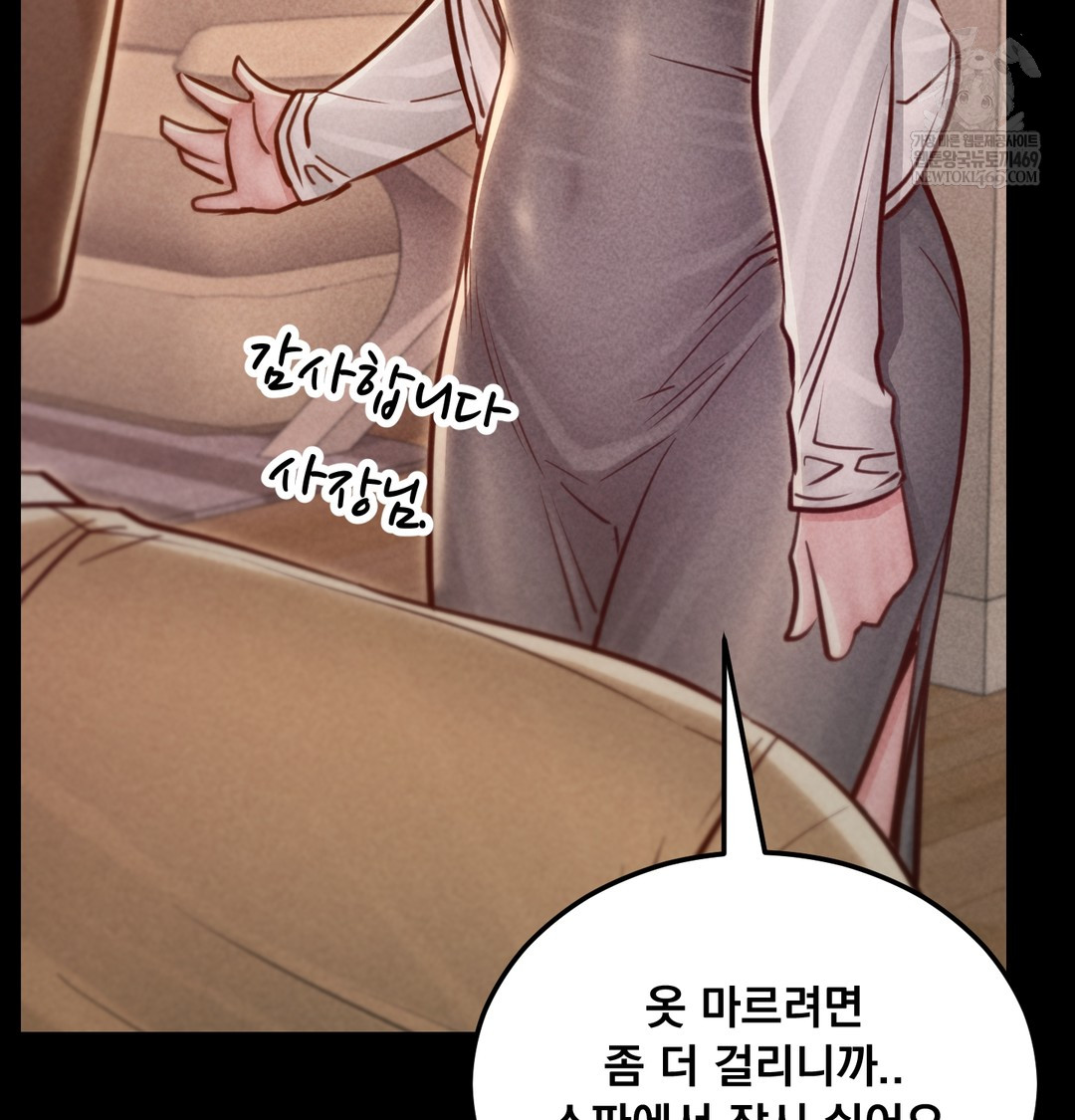 Paradise Villa Raw - Chapter 17 [photo 154] - MangaPorn