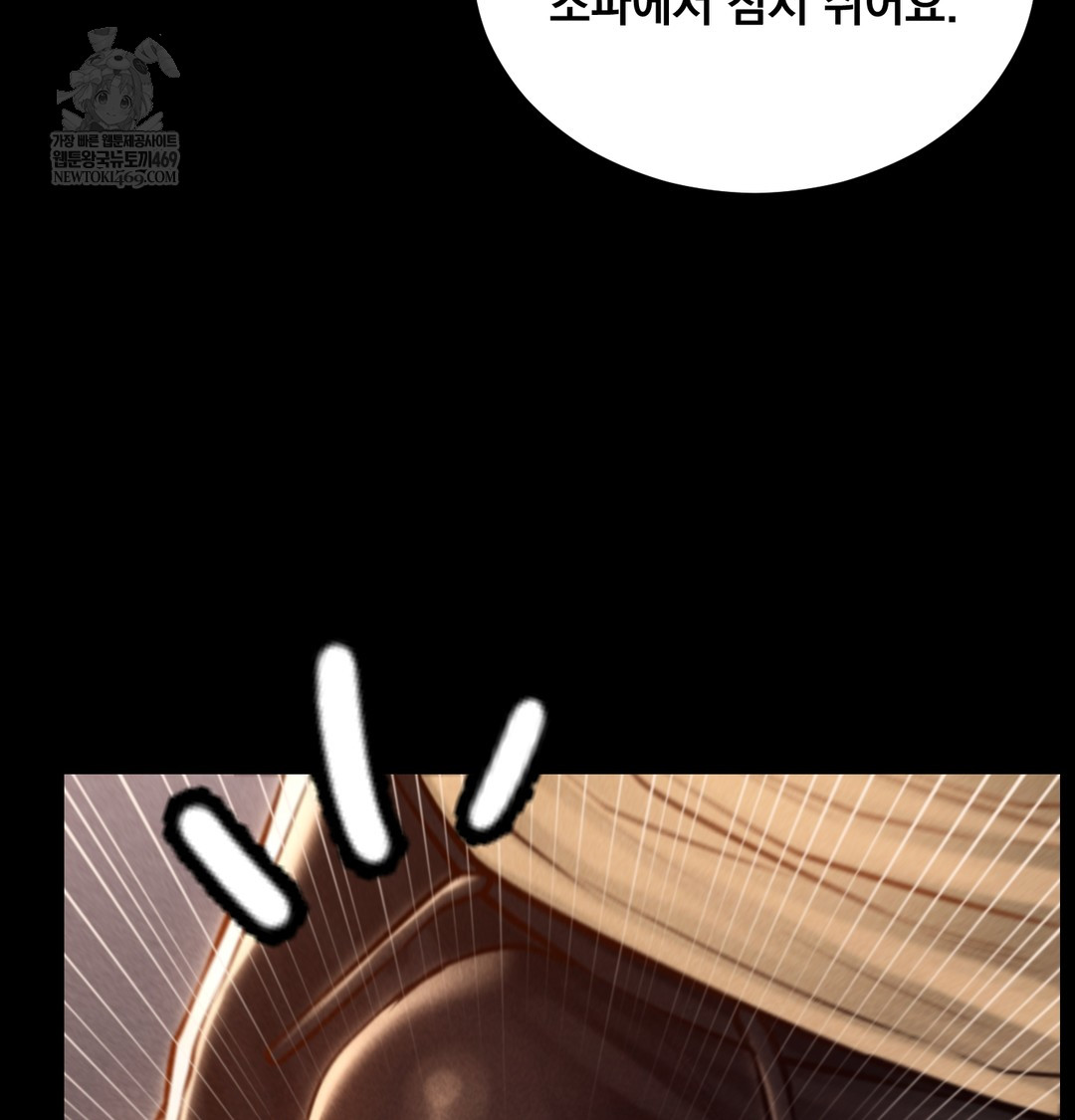 Paradise Villa Raw - Chapter 17 [photo 155] - MangaPorn