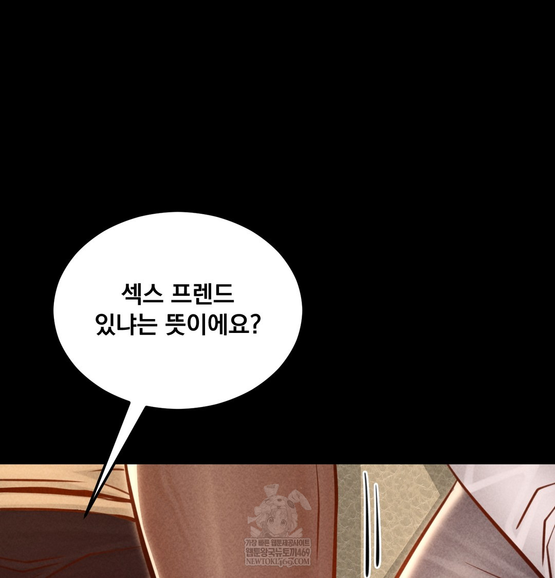 Paradise Villa Raw - Chapter 17 [photo 164] - MangaPorn