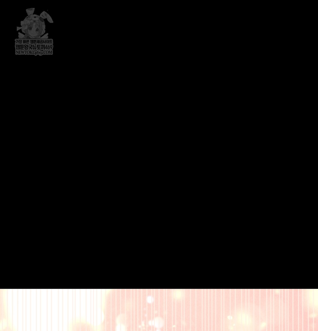 Paradise Villa Raw - Chapter 17 [photo 175] - MangaPorn