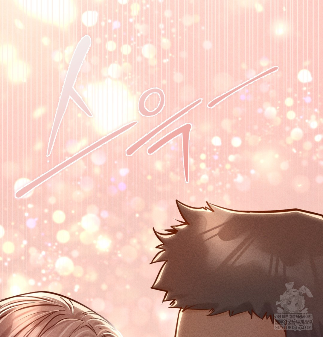 Paradise Villa Raw - Chapter 17 [photo 176] - MangaPorn