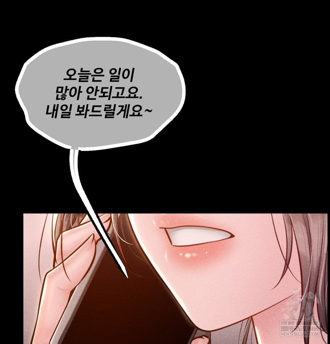 Paradise Villa Raw - Chapter 17 [photo 20] - MangaPorn