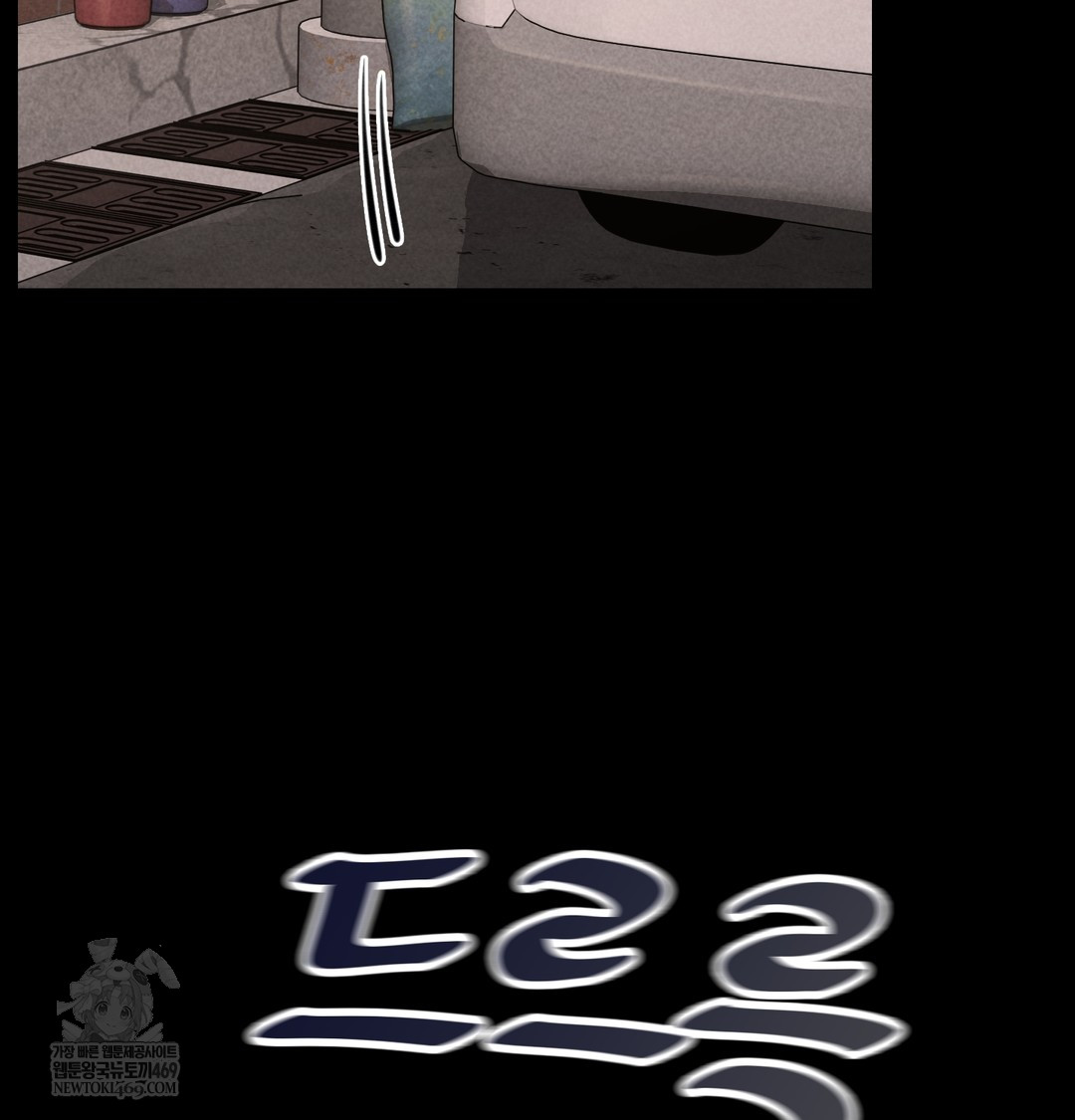 Paradise Villa Raw - Chapter 17 [photo 28] - MangaPorn