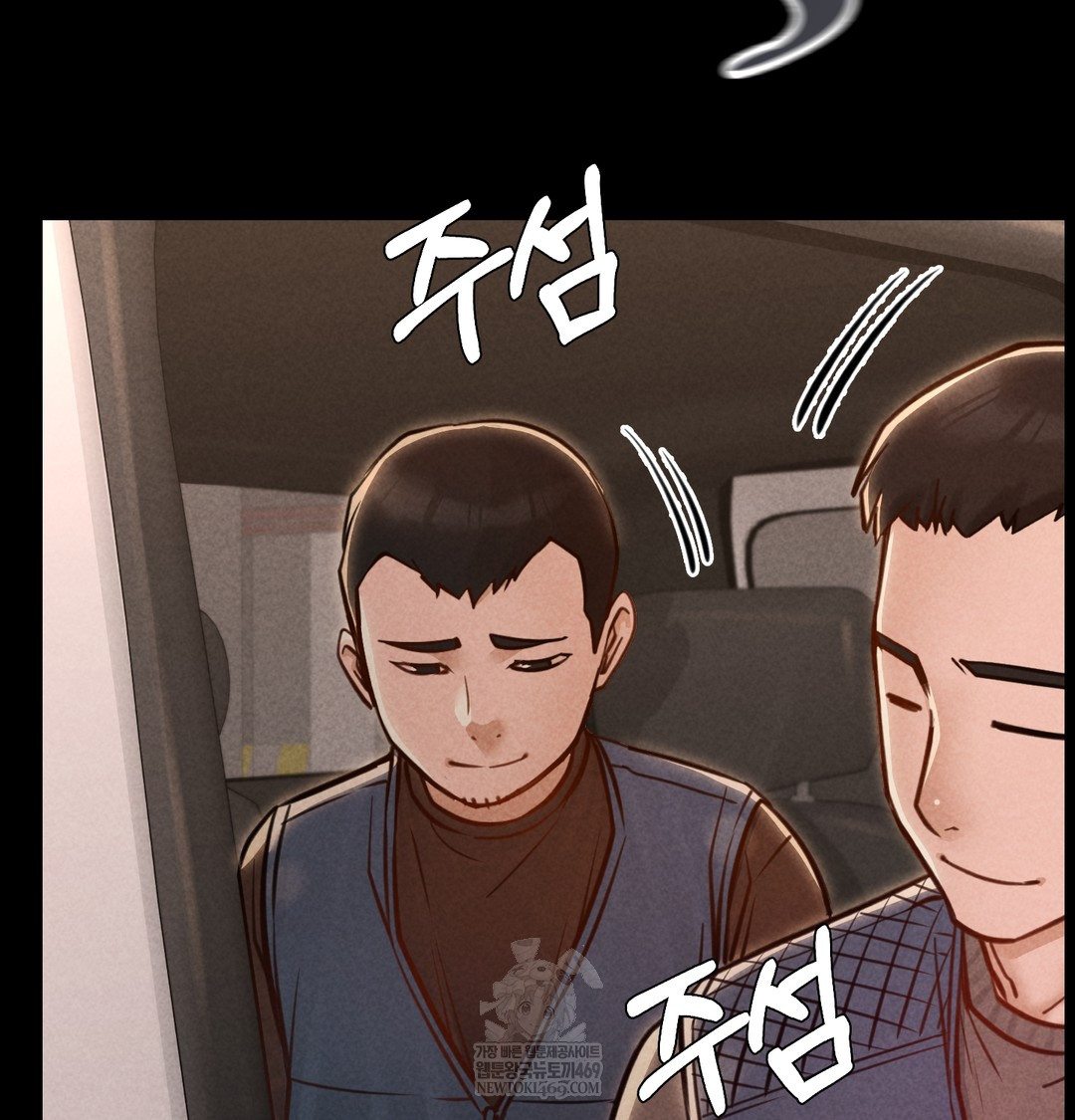 Paradise Villa Raw - Chapter 17 [photo 29] - MangaPorn