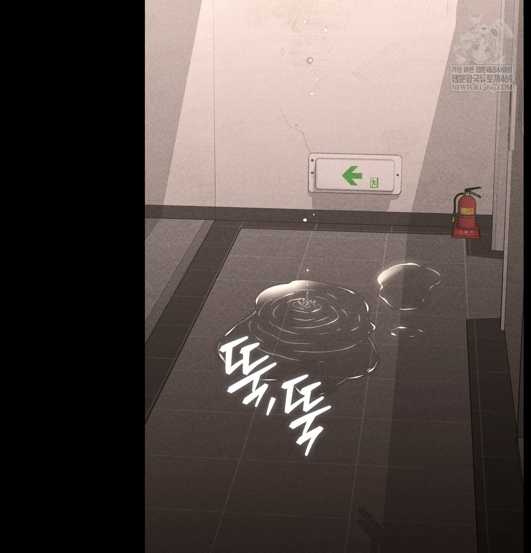 Paradise Villa Raw - Chapter 17 [photo 3] - MangaPorn