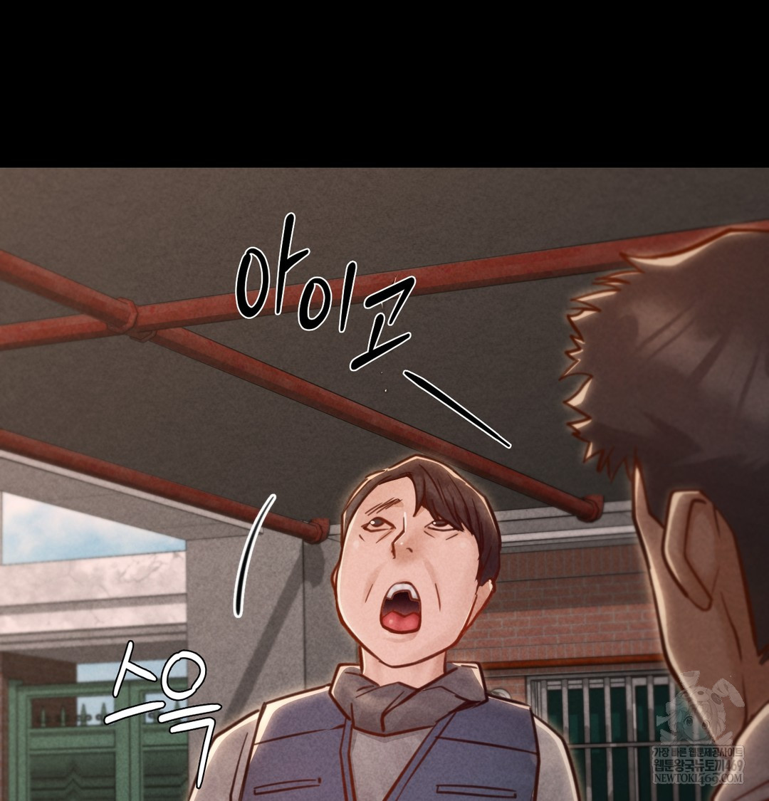 Paradise Villa Raw - Chapter 17 [photo 31] - MangaPorn