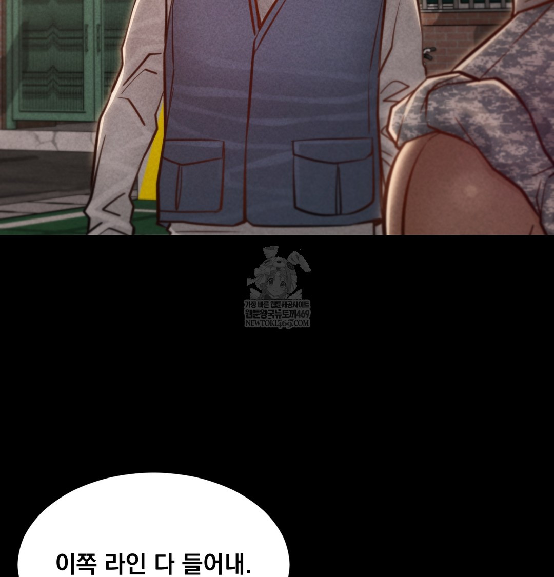 Paradise Villa Raw - Chapter 17 [photo 32] - MangaPorn