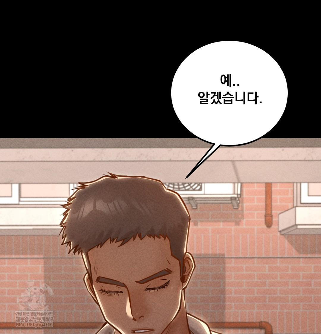 Paradise Villa Raw - Chapter 17 [photo 35] - MangaPorn