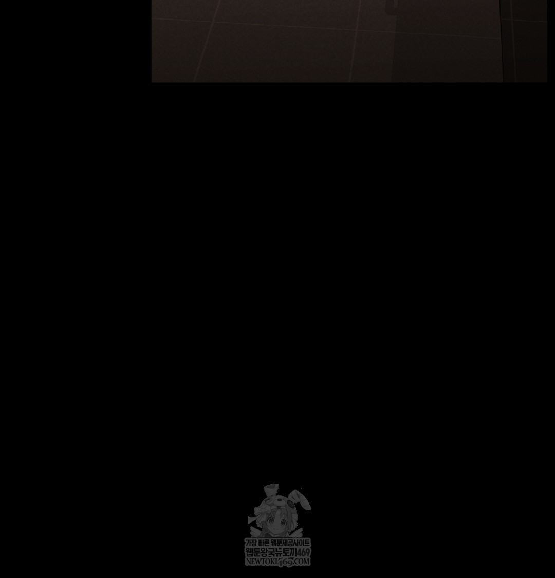 Paradise Villa Raw - Chapter 17 [photo 4] - MangaPorn