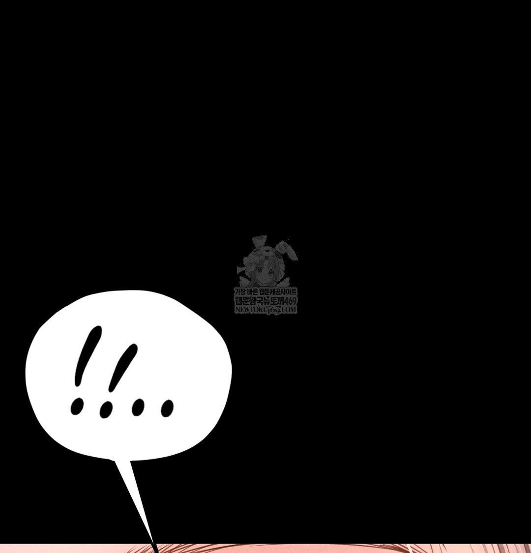 Paradise Villa Raw - Chapter 17 [photo 44] - MangaPorn