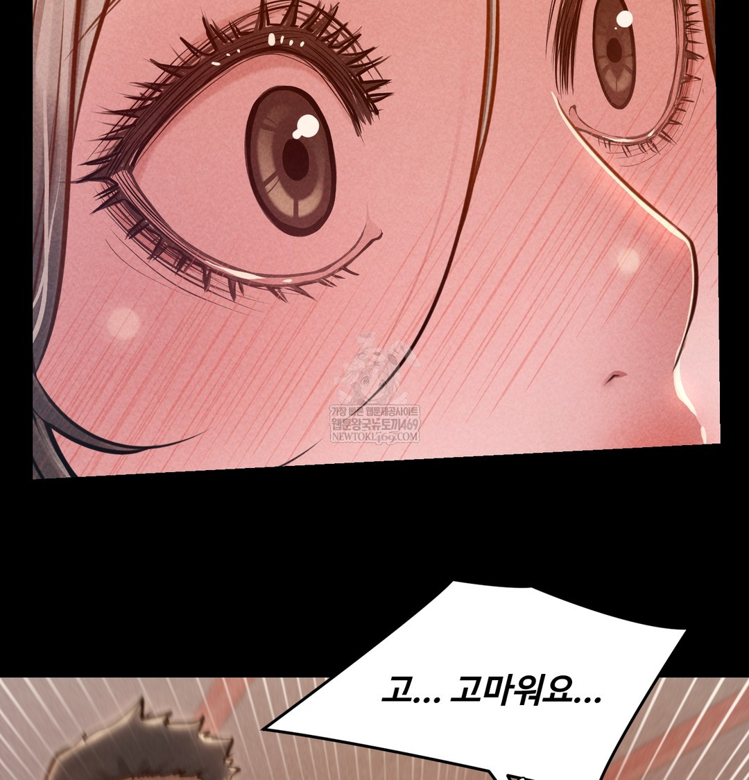 Paradise Villa Raw - Chapter 17 [photo 78] - MangaPorn