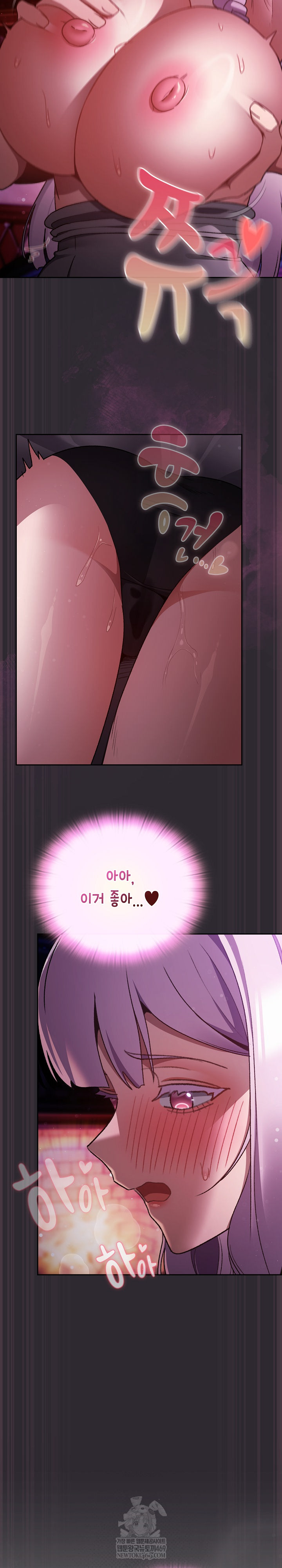 Save the World by Hitting It Raw - Chapter 20 [photo 17] - MangaPorn