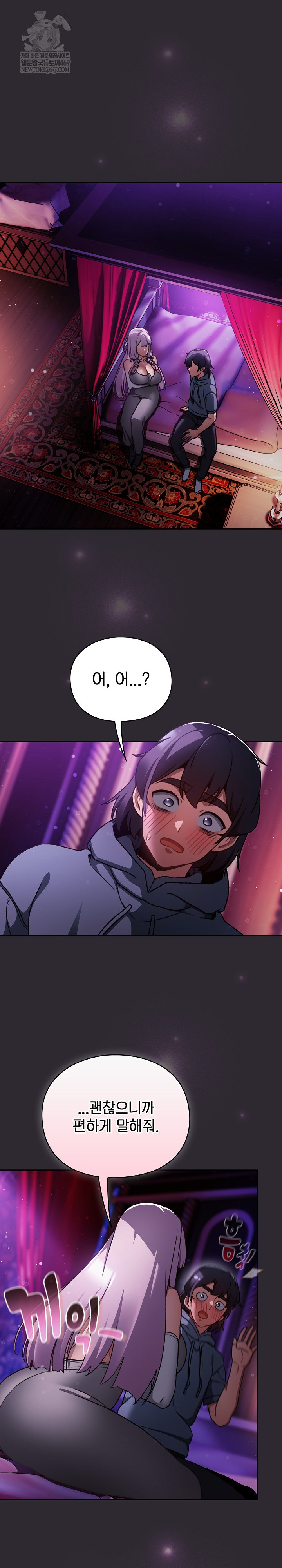 Save the World by Hitting It Raw - Chapter 20 [photo 2] - MangaPorn