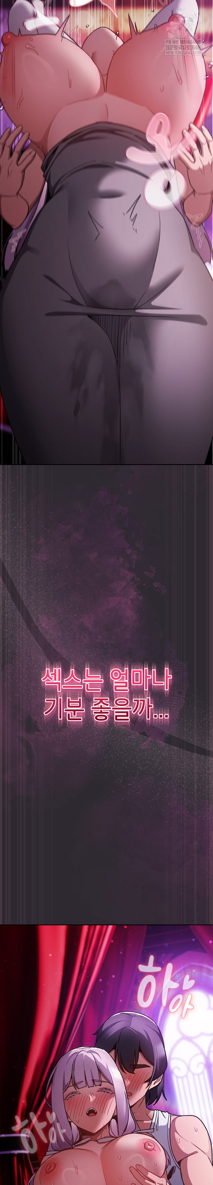 Save the World by Hitting It Raw - Chapter 20 [photo 20] - MangaPorn