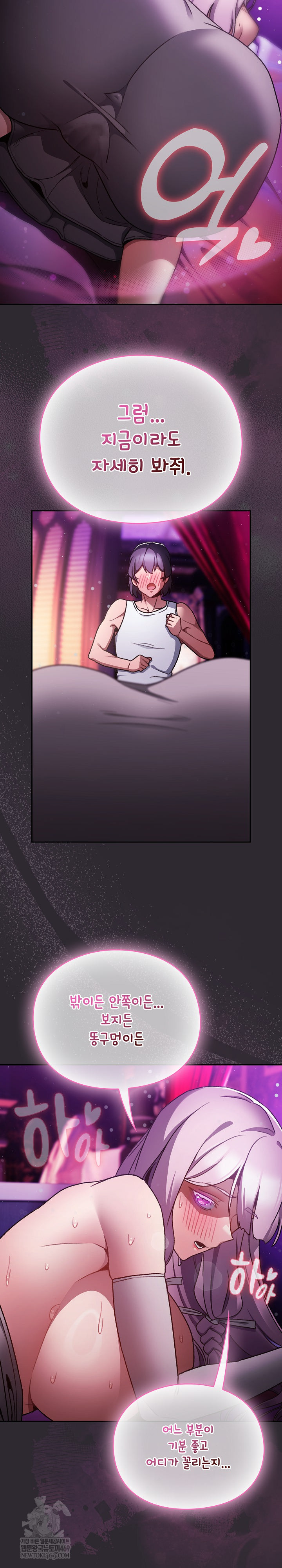 Save the World by Hitting It Raw - Chapter 20 [photo 28] - MangaPorn