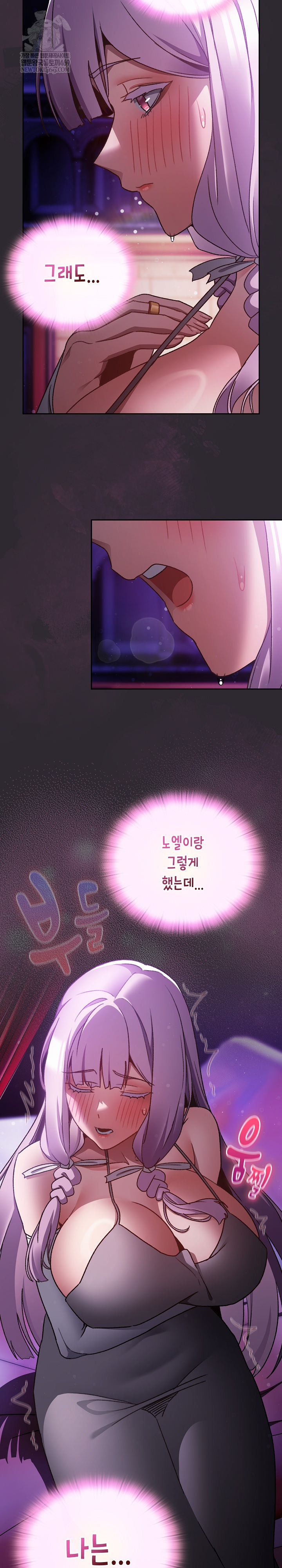 Save the World by Hitting It Raw - Chapter 20 [photo 8] - MangaPorn