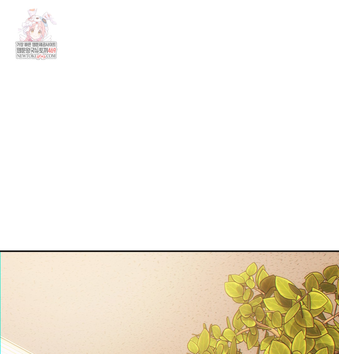 Slave Diary Raw - Chapter 44 [photo 1] - MangaPorn