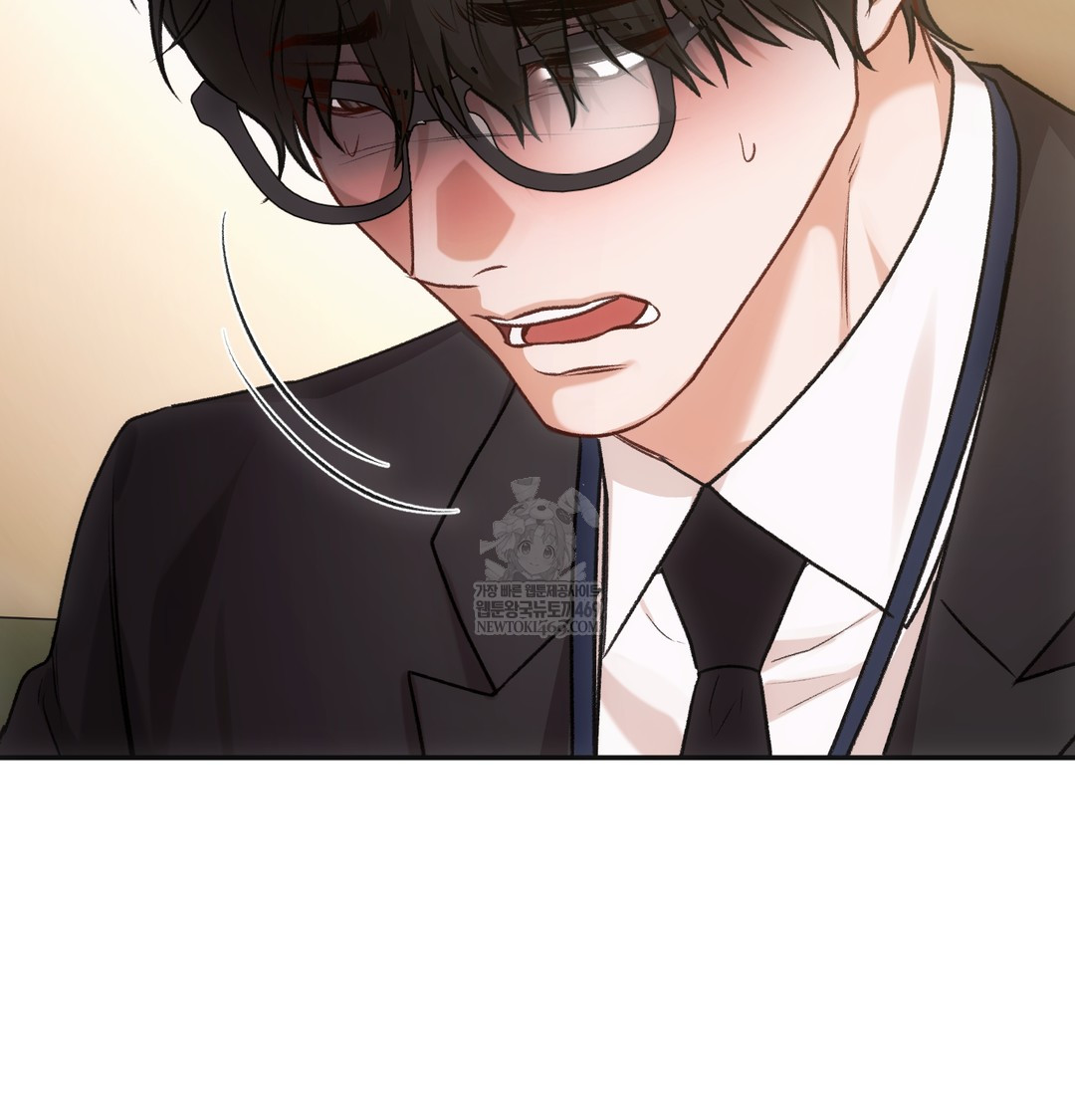 Slave Diary Raw - Chapter 44 [photo 18] - MangaPorn