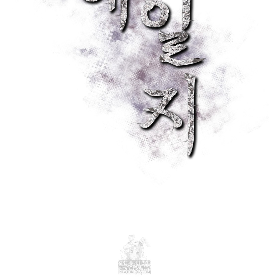 Slave Diary Raw - Chapter 44 [photo 21] - MangaPorn