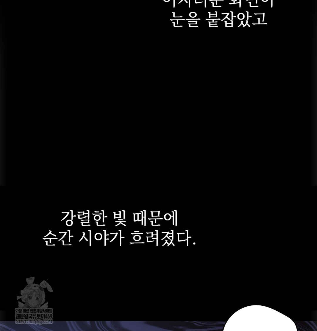 Slave Diary Raw - Chapter 44 [photo 33] - MangaPorn