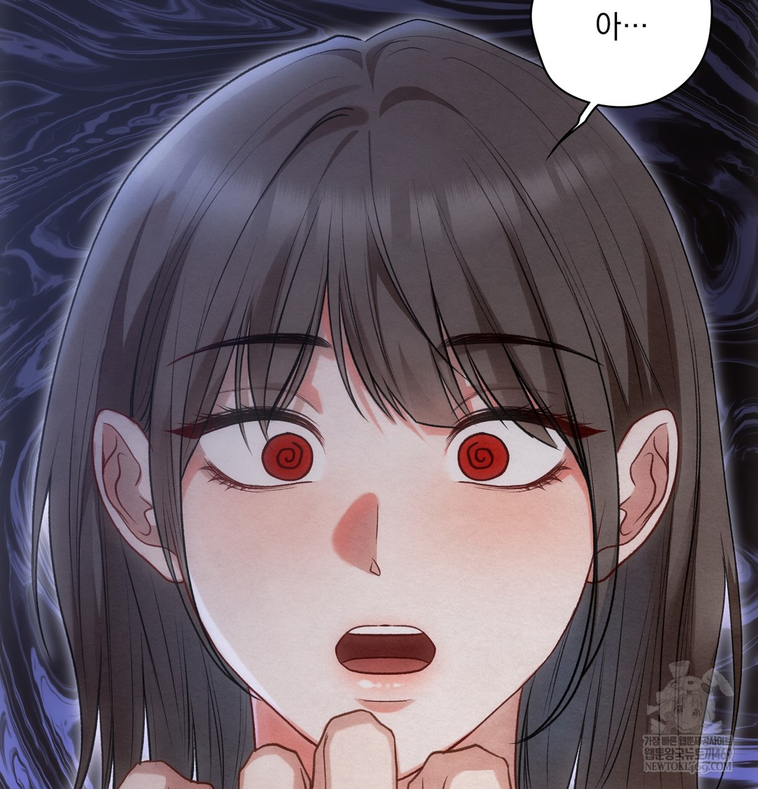 Slave Diary Raw - Chapter 44 [photo 34] - MangaPorn