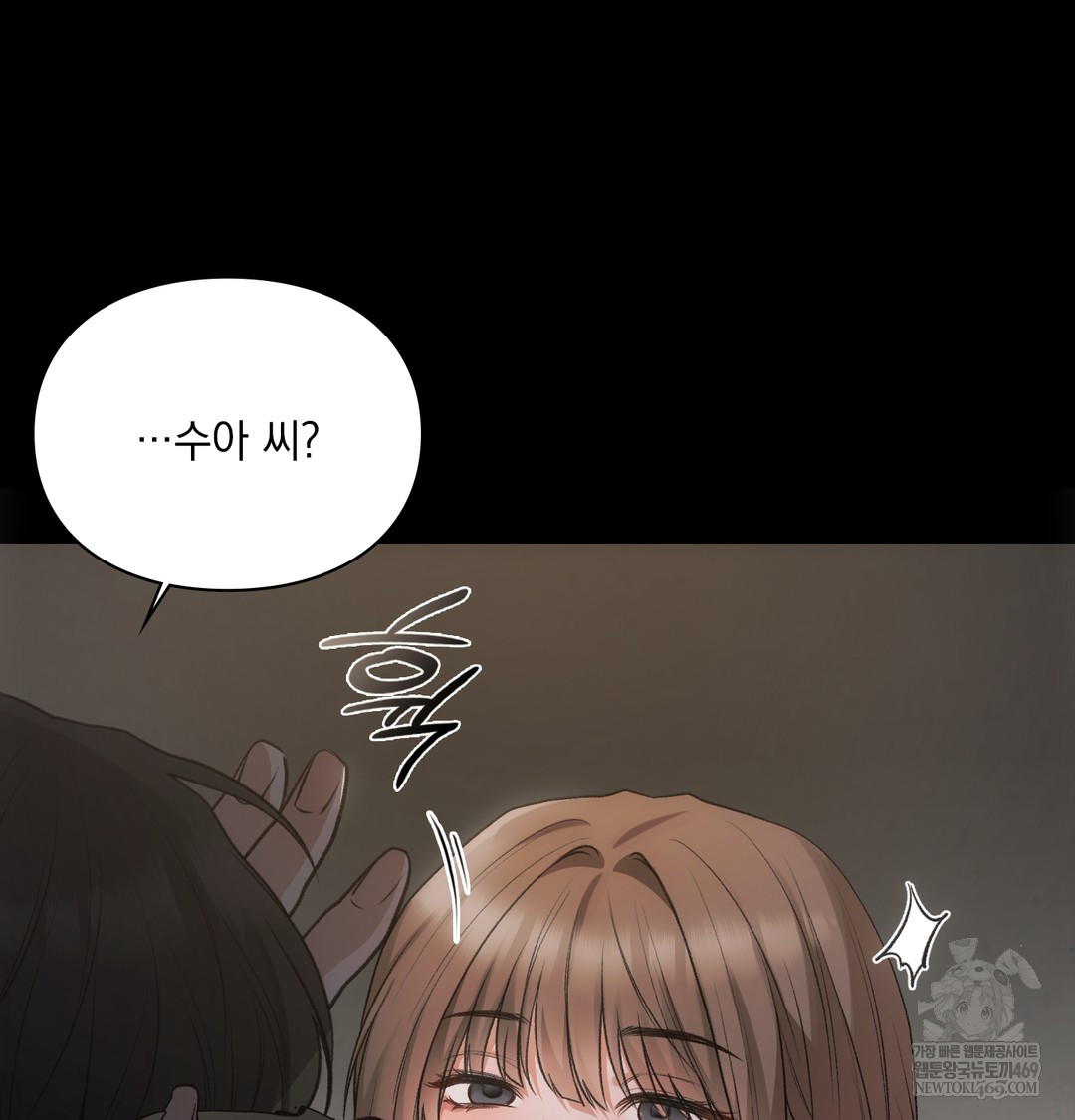 Slave Diary Raw - Chapter 44 [photo 39] - MangaPorn