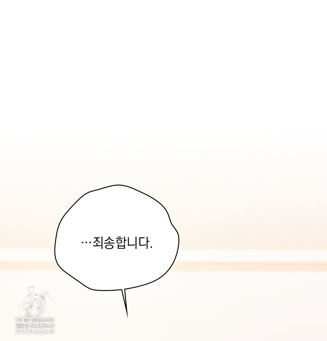 Slave Diary Raw - Chapter 44 [photo 4] - MangaPorn