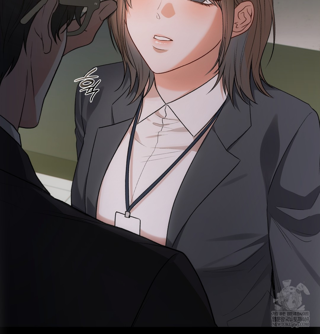 Slave Diary Raw - Chapter 44 [photo 40] - MangaPorn