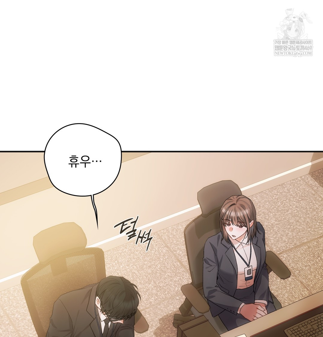 Slave Diary Raw - Chapter 44 [photo 9] - MangaPorn