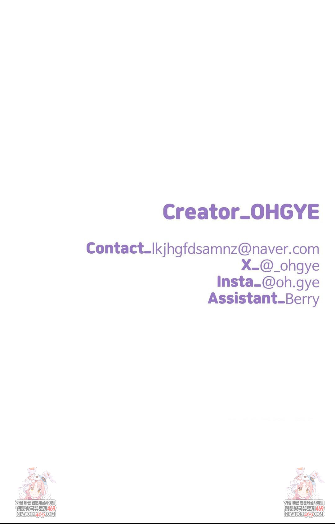 Did It Stand Up Just Now? Raw - Chapter 17 [photo 13] - MangaPorn