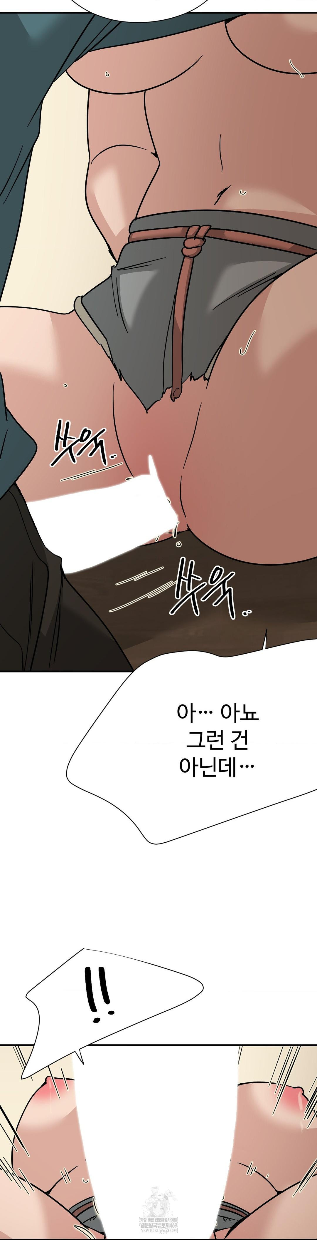 Did It Stand Up Just Now? Raw - Chapter 17 [photo 3] - MangaPorn