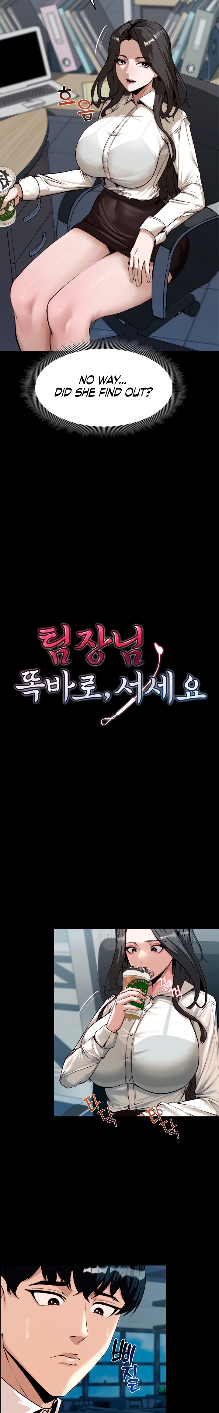 Pull Yourself Together, Team Leader - Chapter 2 [photo 2] - MangaPorn