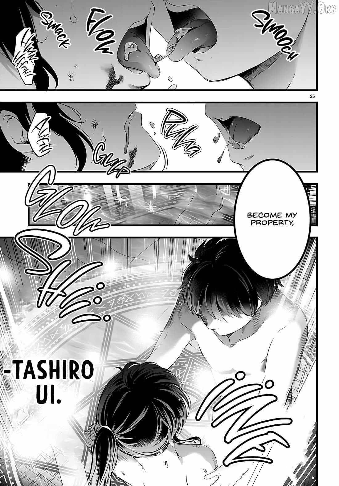 Confinement King - Chapter 27 [photo 25] - MangaPorn