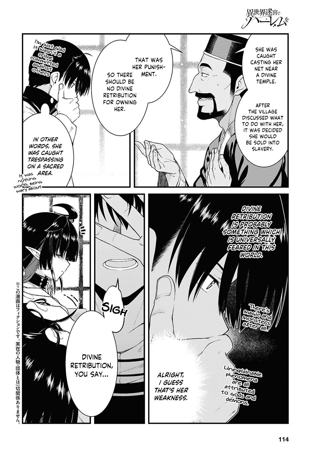 Isekai Meikyuu de Harem wo - Chapter 103 [photo 3] - MangaPorn