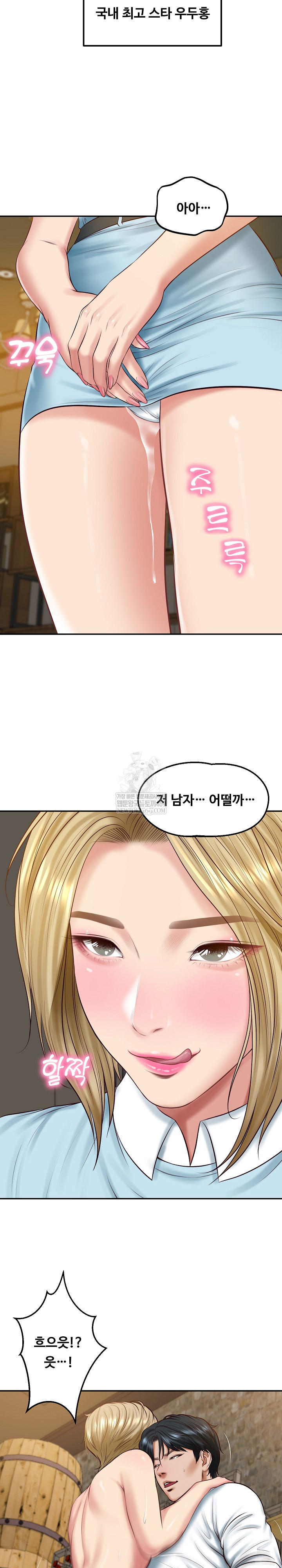 The Billionaire’s Monster Cock Son-In-Law Raw - Chapter 77 [photo 11] - MangaPorn