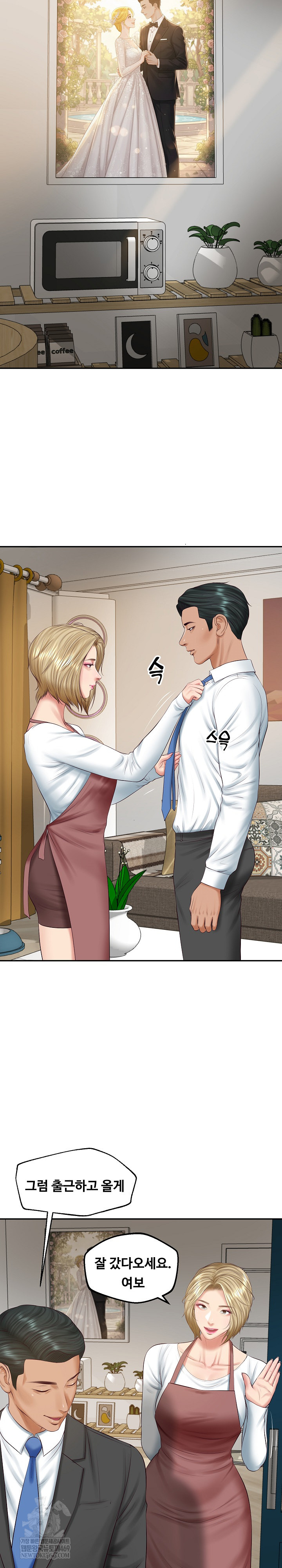 The Billionaire’s Monster Cock Son-In-Law Raw - Chapter 77 [photo 5] - MangaPorn