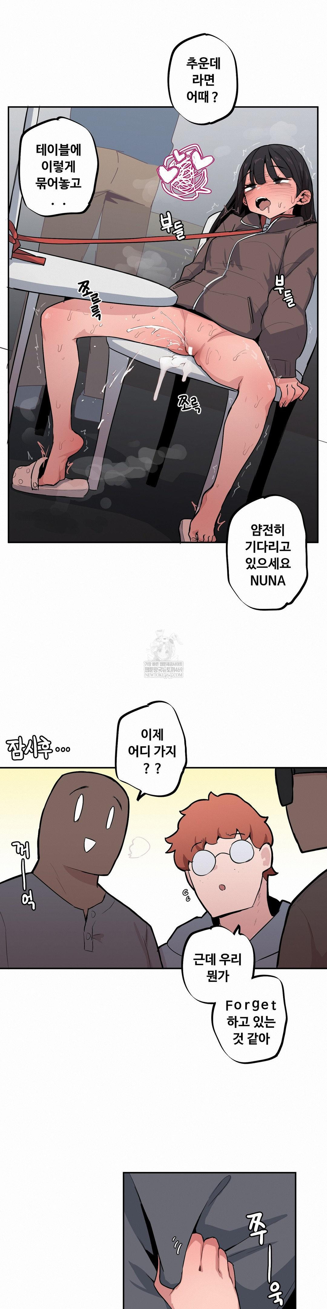 Noona and her BIG little Bro Raw - Chapter 50 [photo 9] - MangaPorn