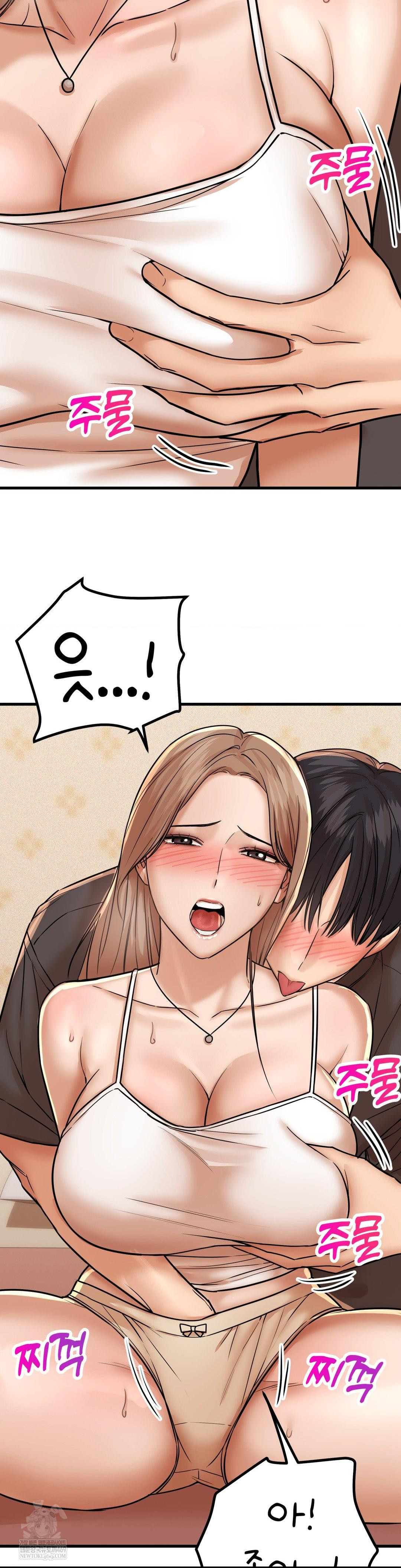 Could it Be True? Raw - Chapter 210 [photo 2] - MangaPorn