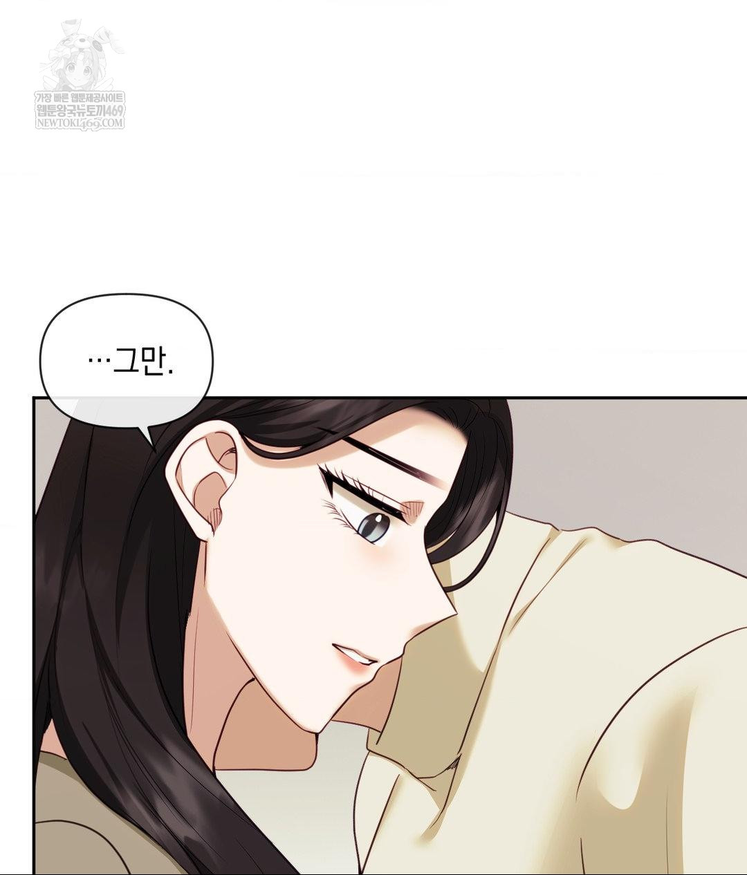 Senior Assistant Instructor Raw - Chapter 45 [photo 102] - MangaPorn