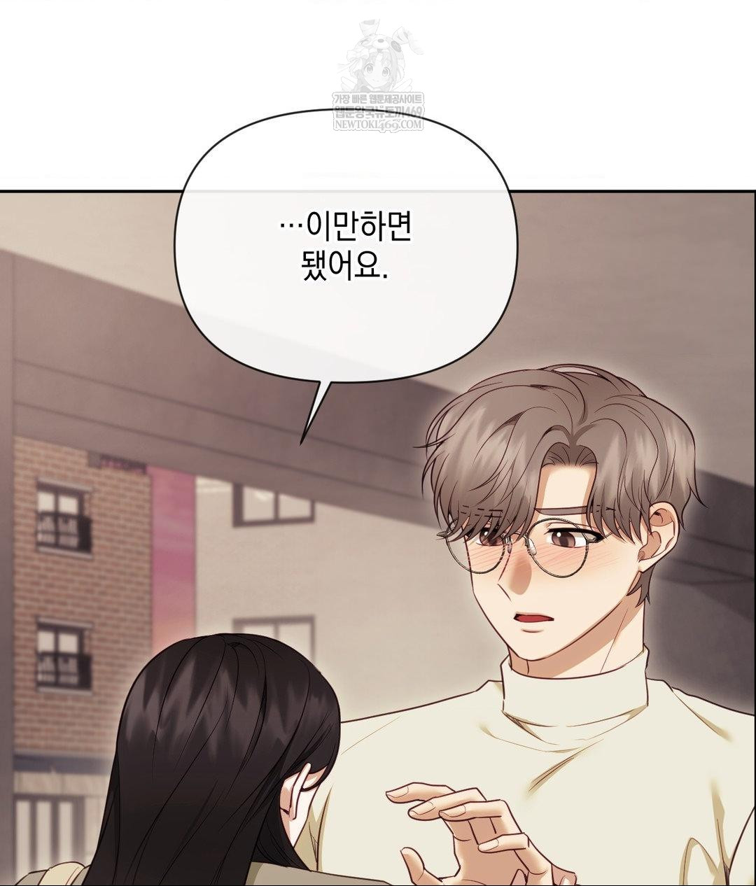 Senior Assistant Instructor Raw - Chapter 45 [photo 104] - MangaPorn