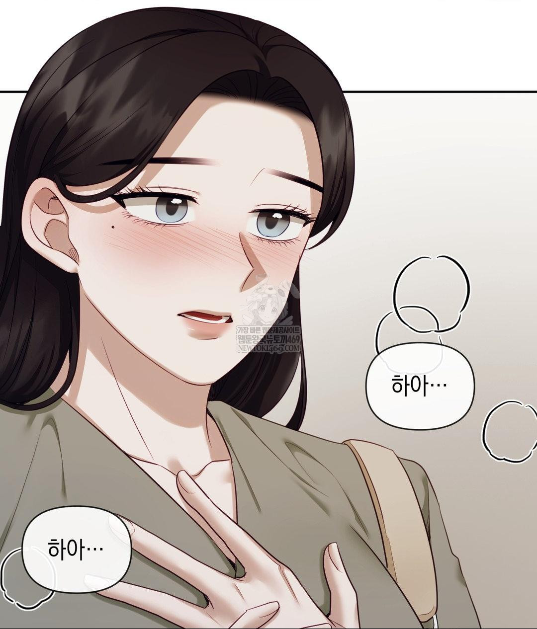 Senior Assistant Instructor Raw - Chapter 45 [photo 132] - MangaPorn